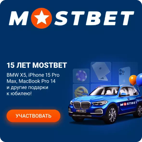 mostbet online